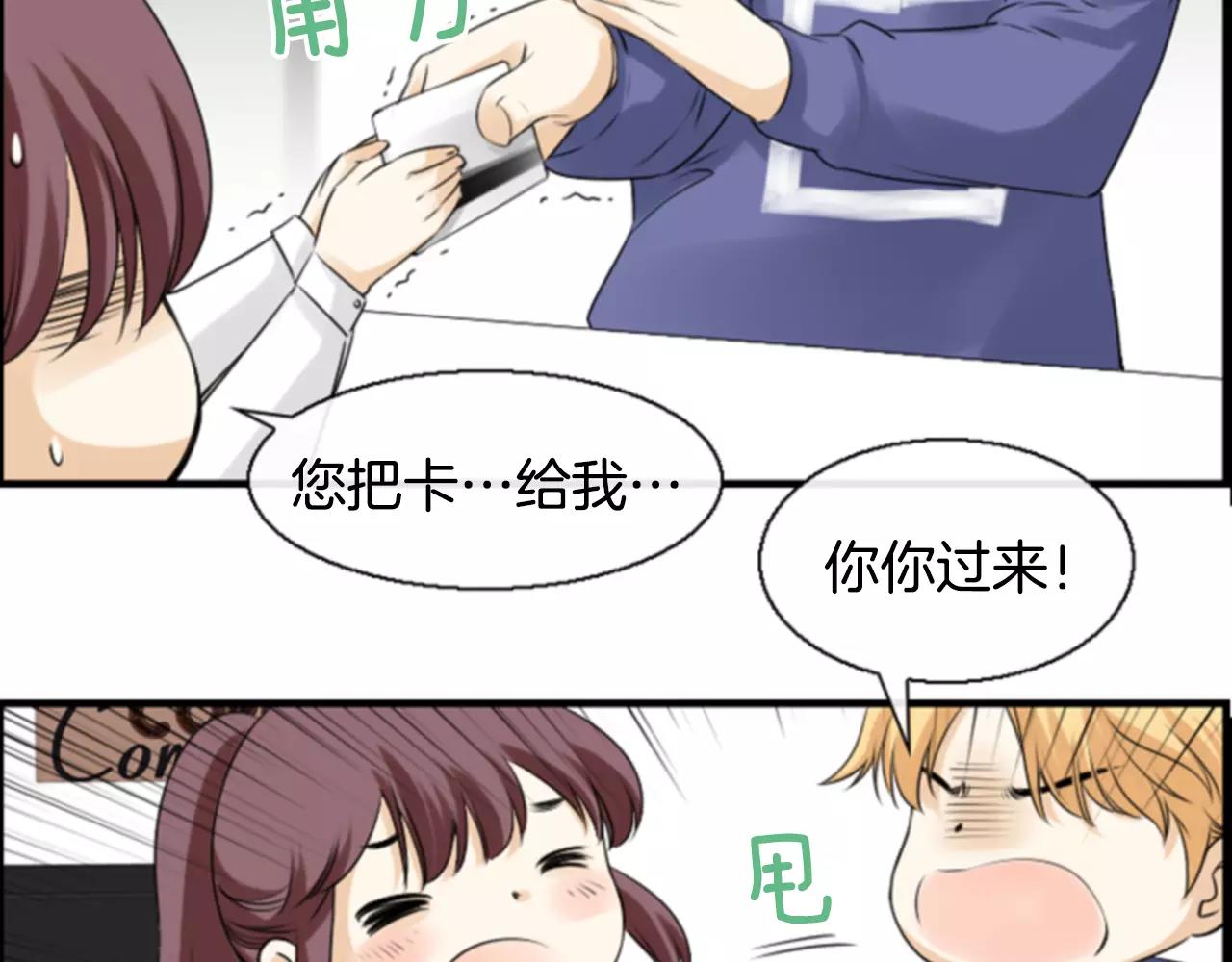 第15话 偶然的相遇75