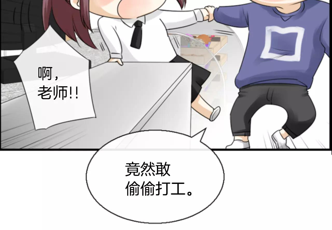 第15话 偶然的相遇76