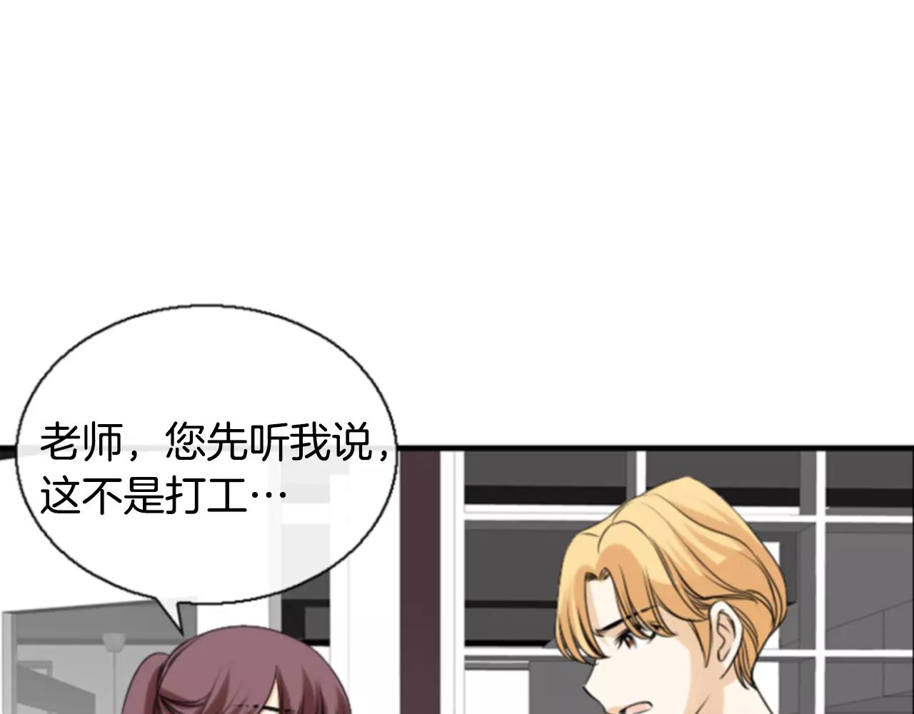 第15话 偶然的相遇77