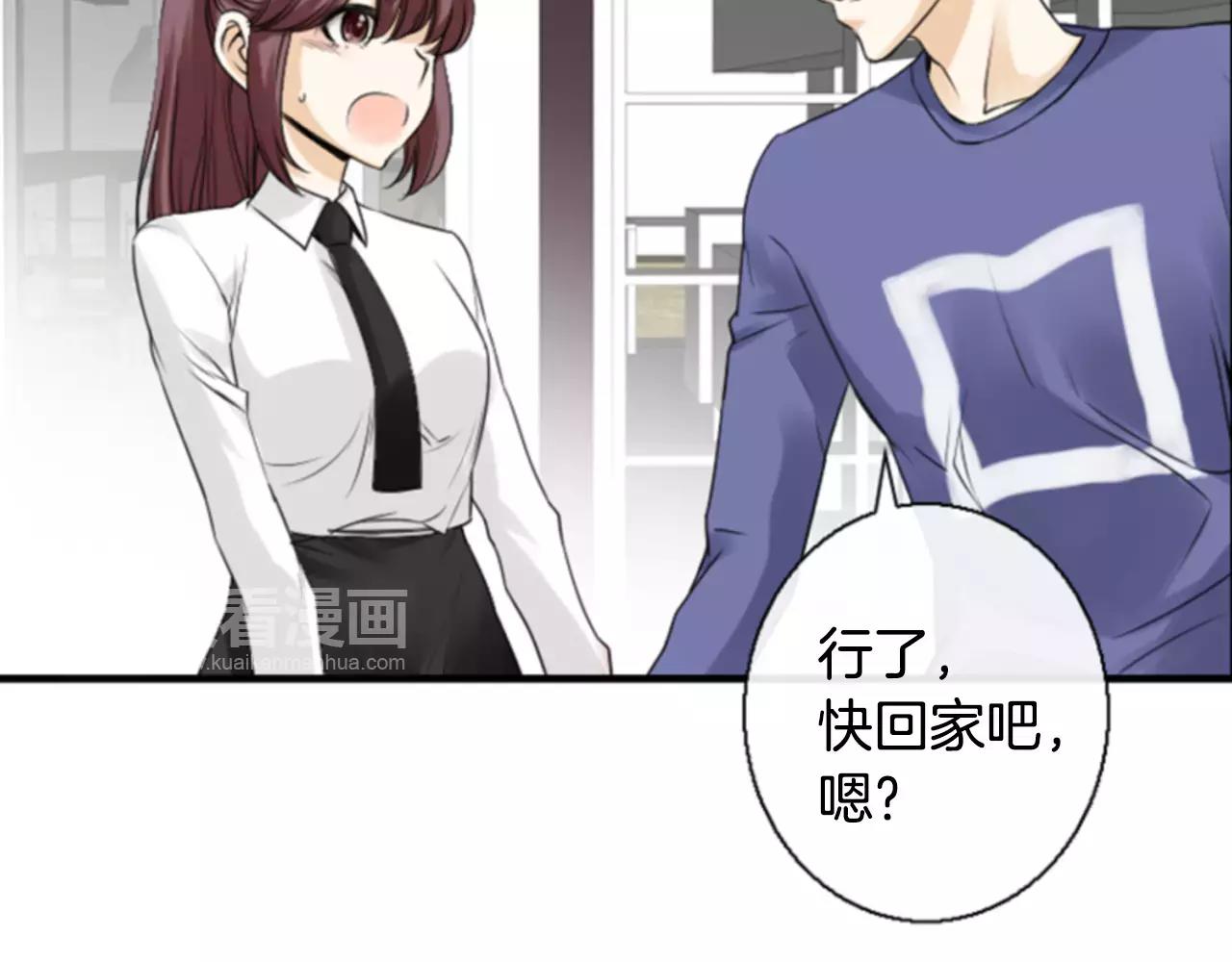 第15话 偶然的相遇78