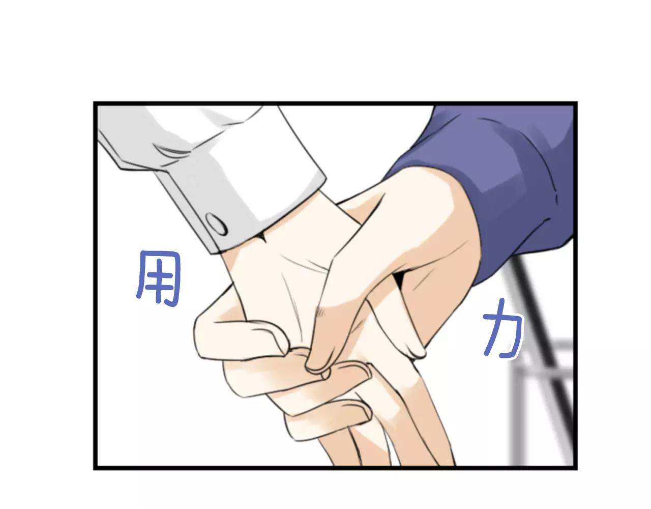 第15话 偶然的相遇79