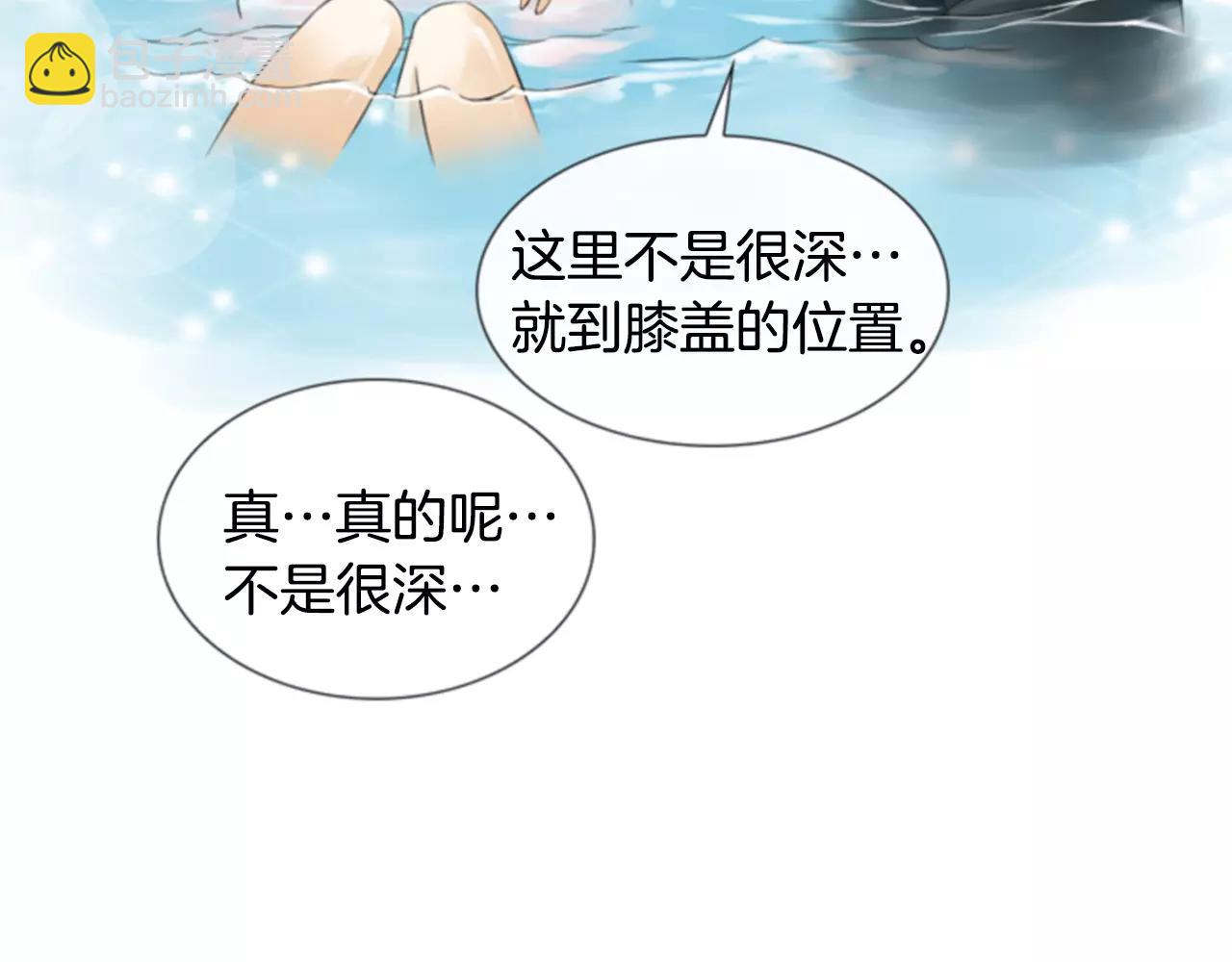 第15话 偶然的相遇8