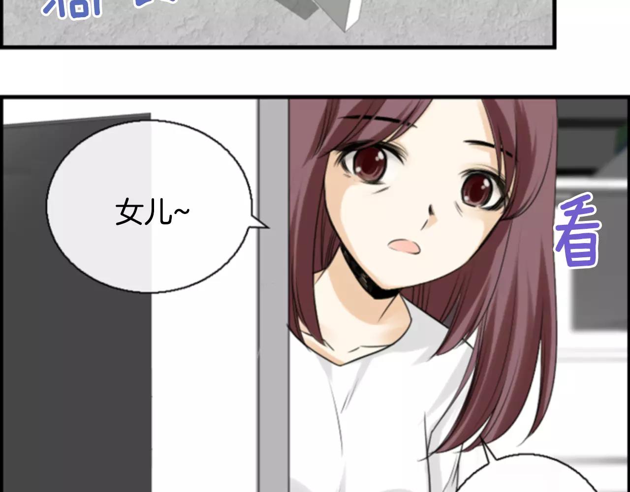 第15话 偶然的相遇81