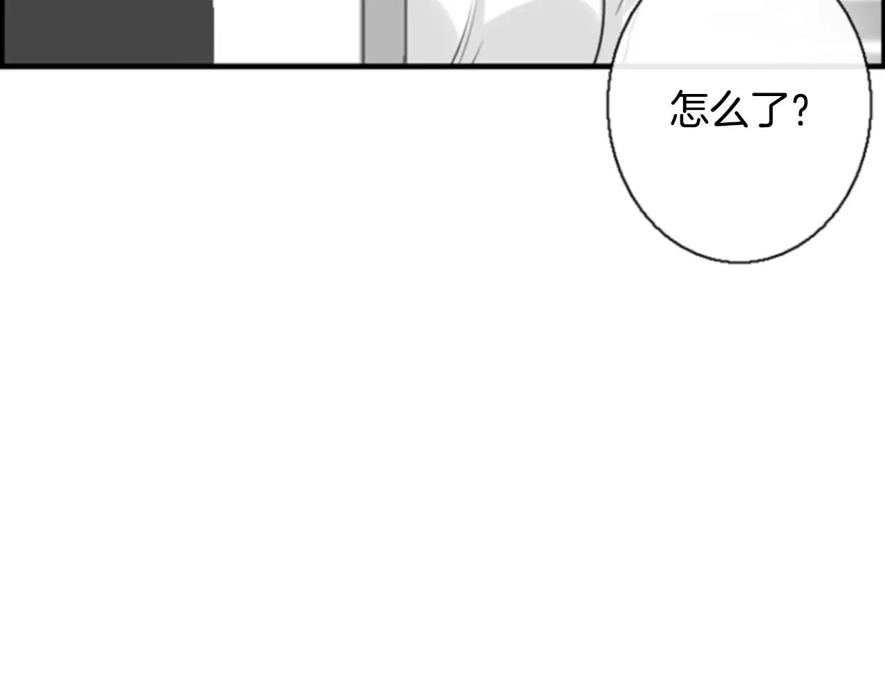 第15话 偶然的相遇82