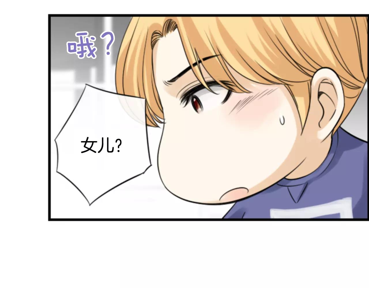 第15话 偶然的相遇83