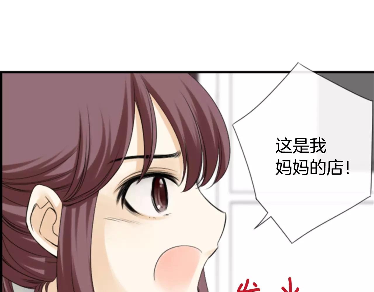 第15话 偶然的相遇84