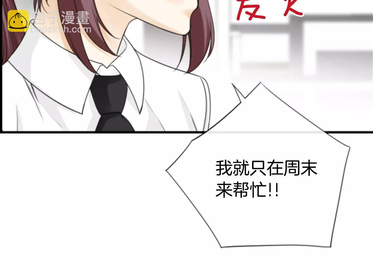 第15话 偶然的相遇85