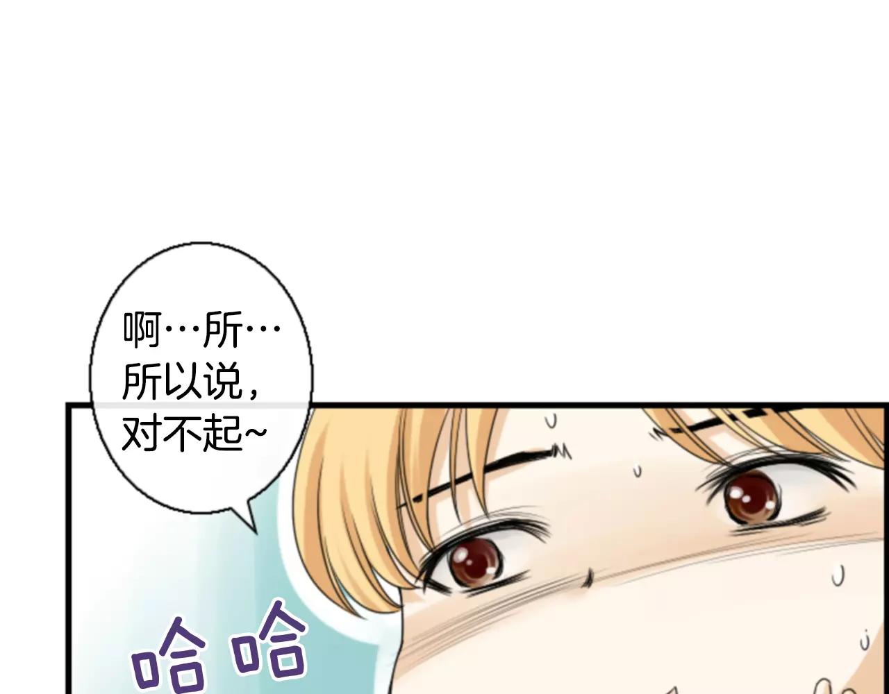 第15话 偶然的相遇86