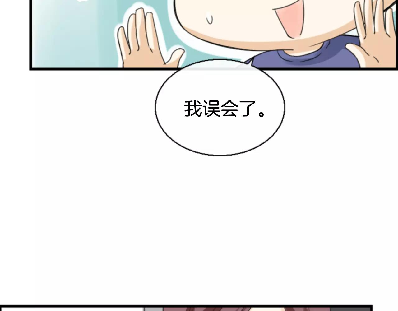 第15话 偶然的相遇87