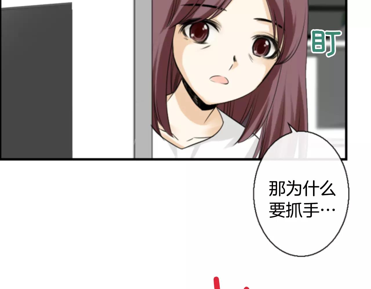 第15话 偶然的相遇88