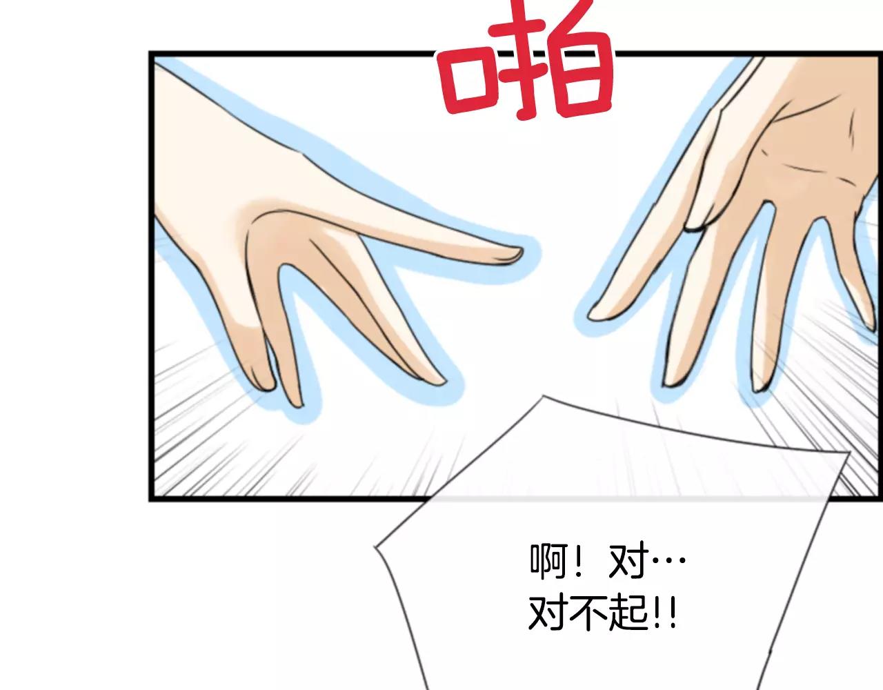 第15话 偶然的相遇89