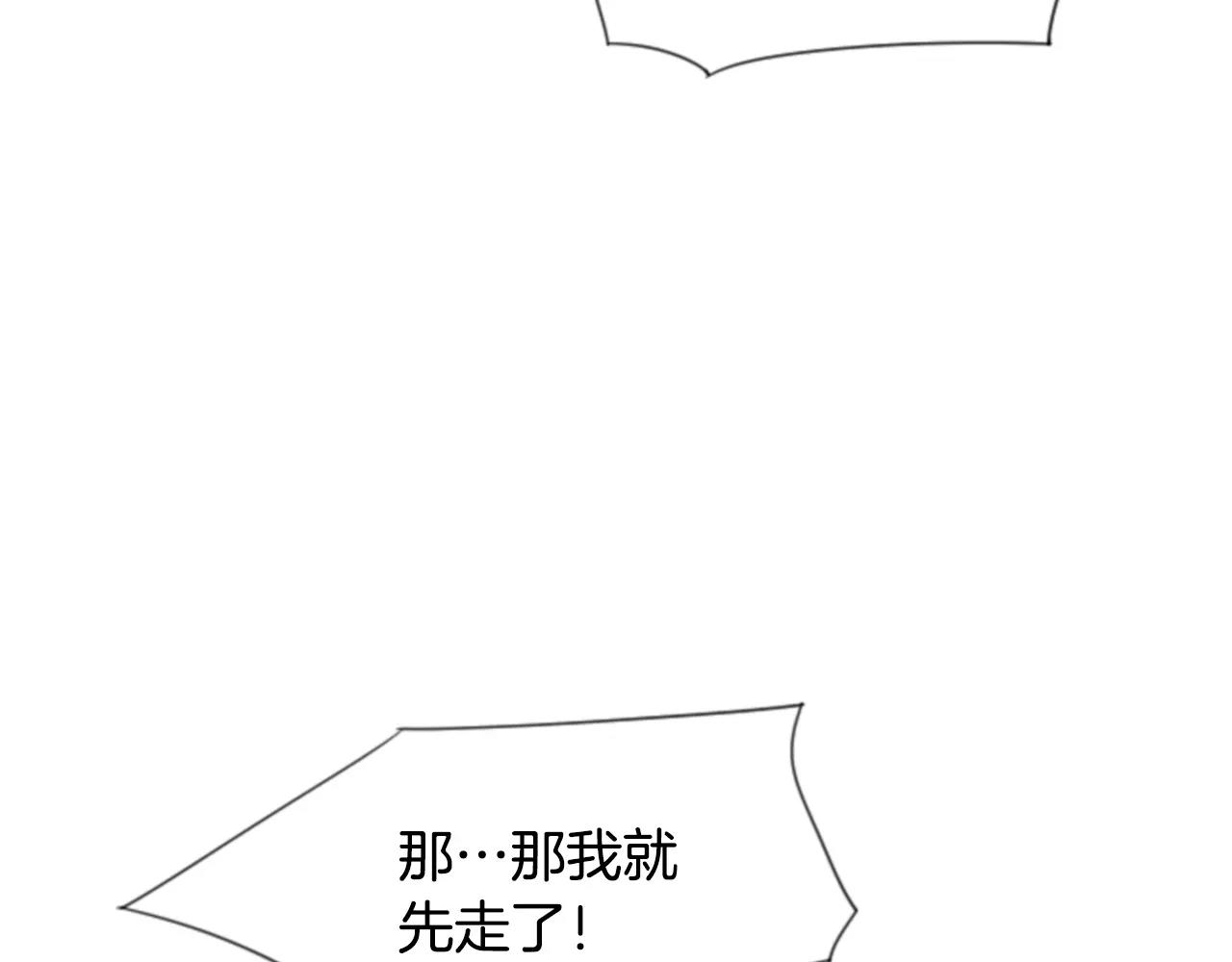 第15话 偶然的相遇90