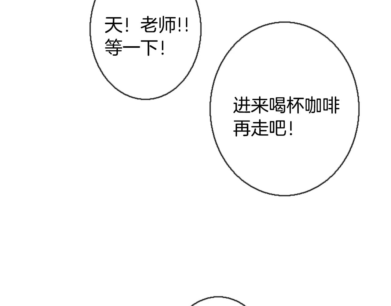 第15话 偶然的相遇92