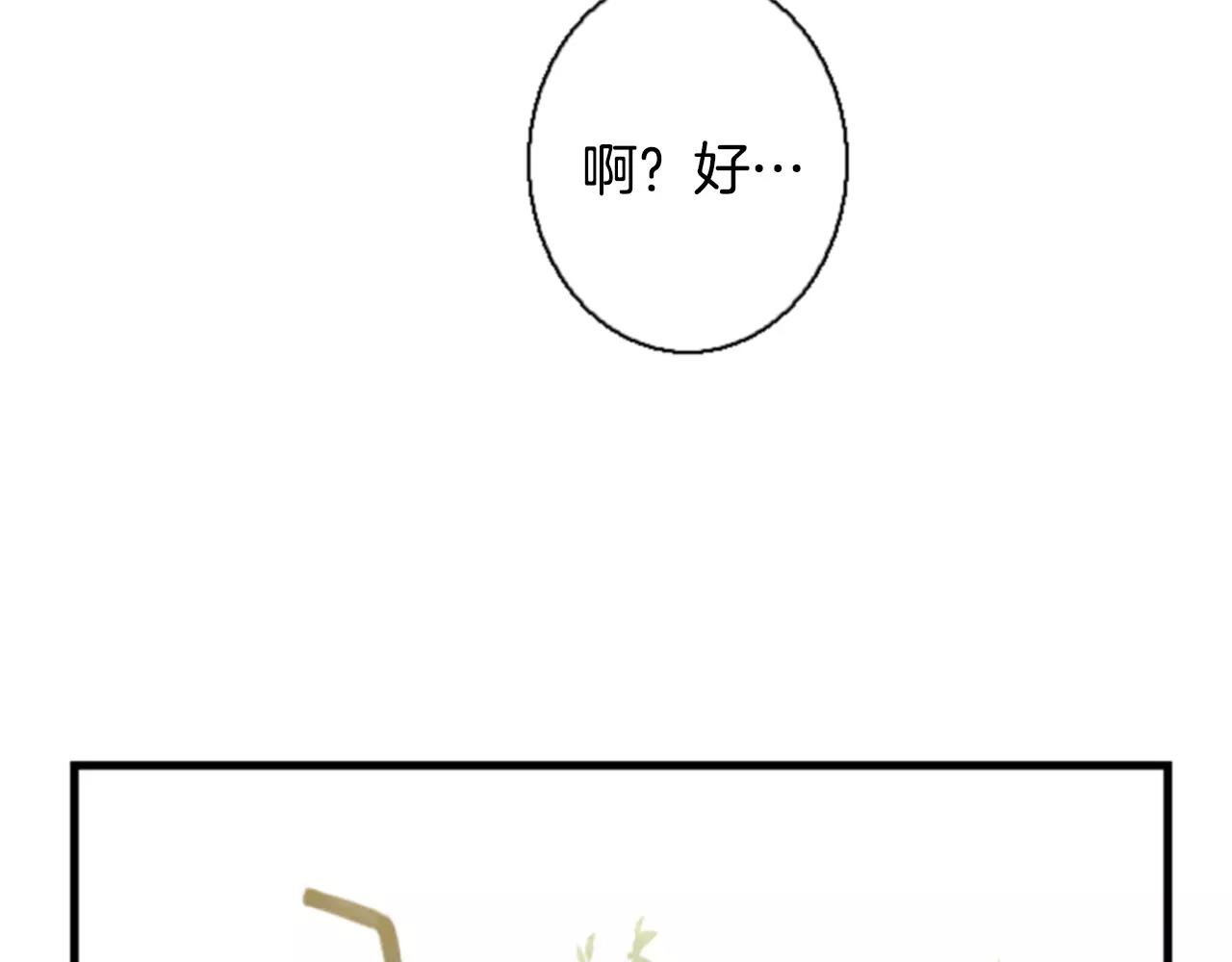 第15话 偶然的相遇93