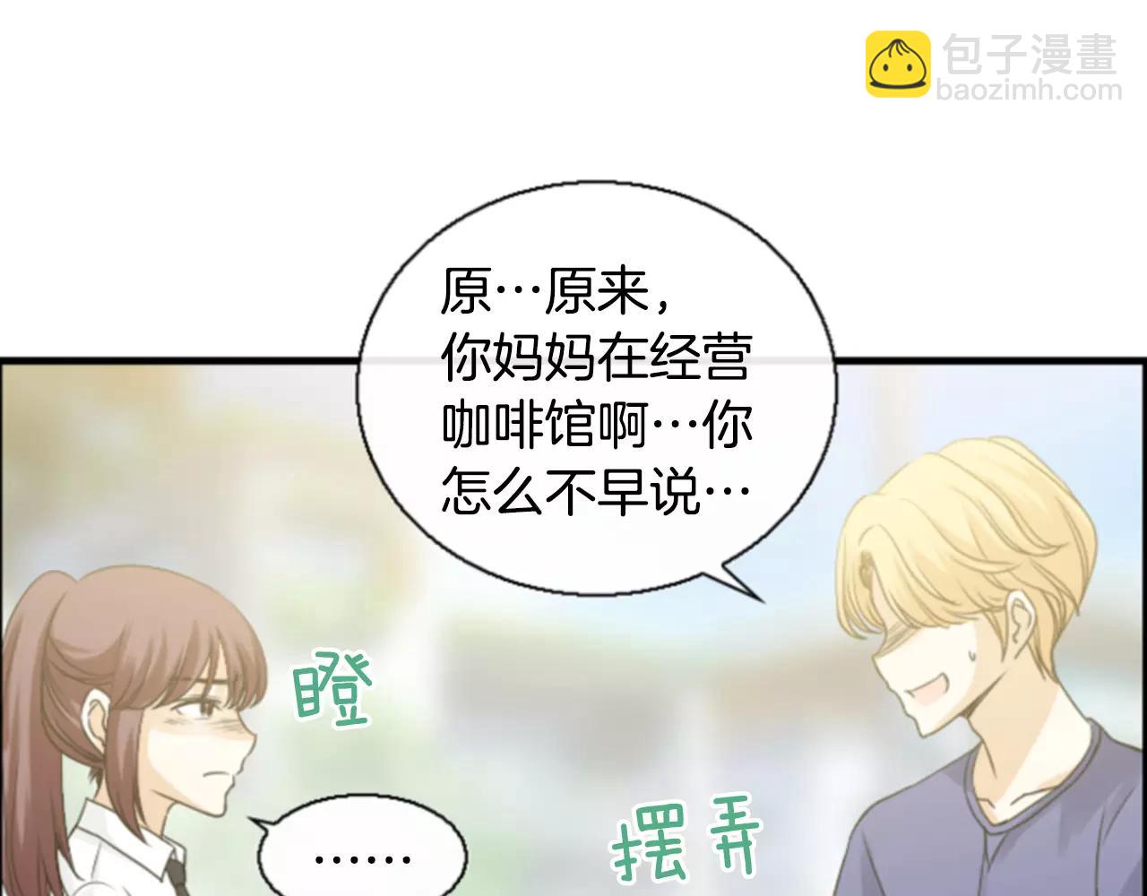 第15话 偶然的相遇95