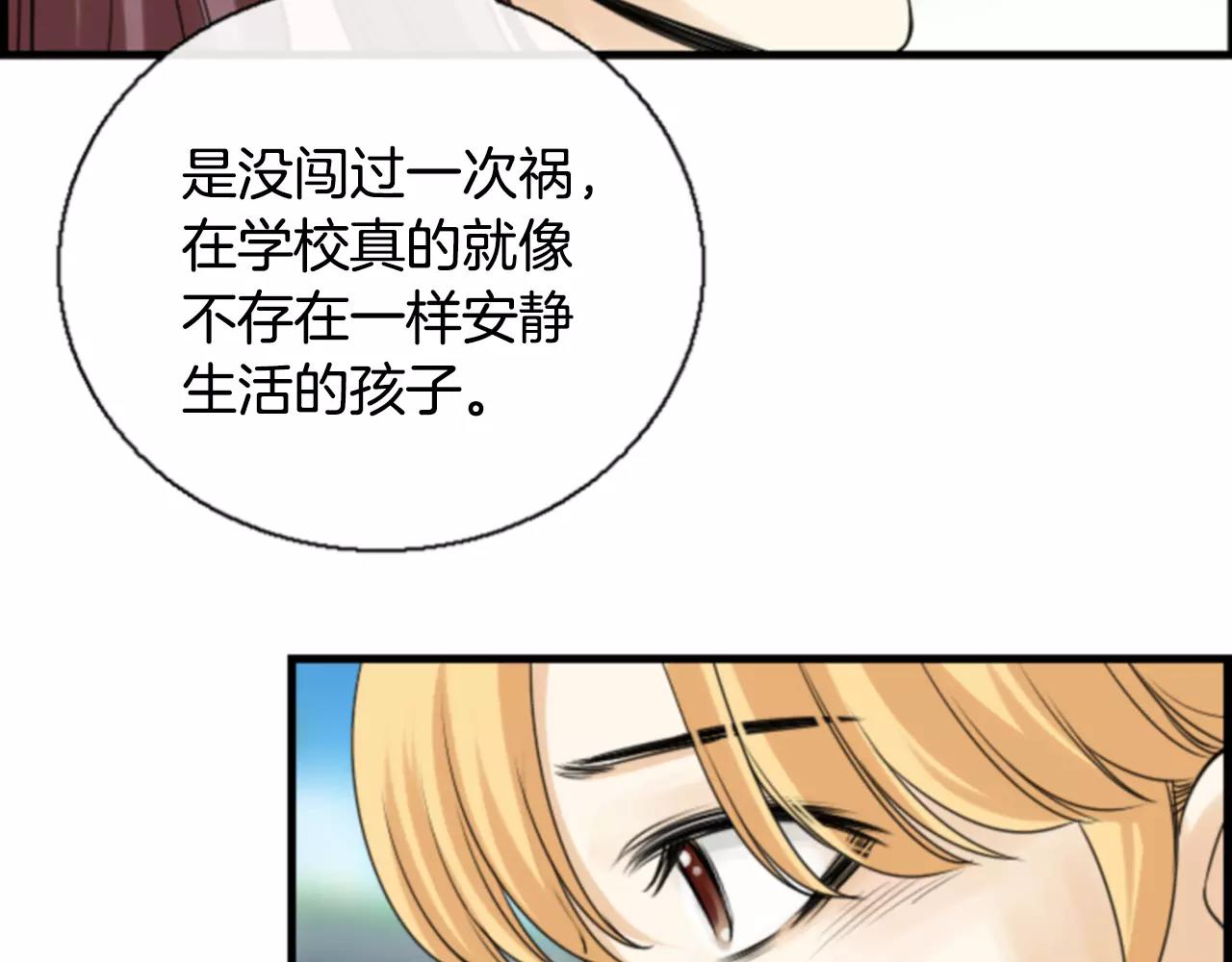 第15话 偶然的相遇99