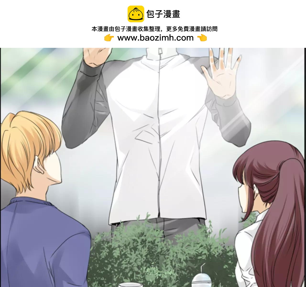 第16话 我讨厌你！1