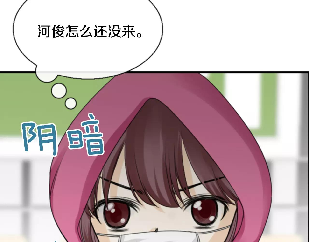 第16话 我讨厌你！100
