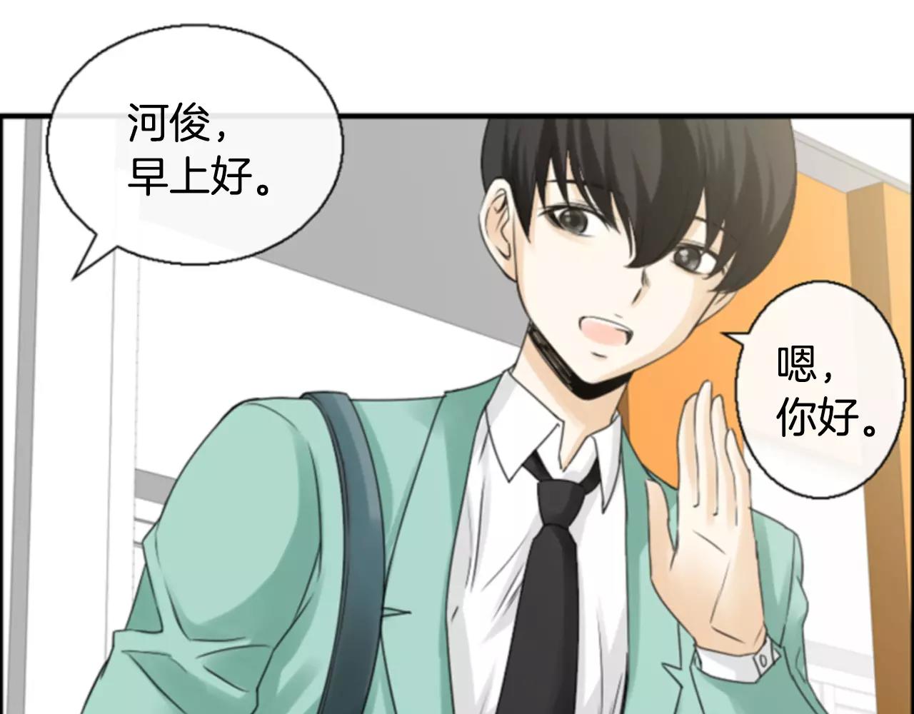 第16话 我讨厌你！108
