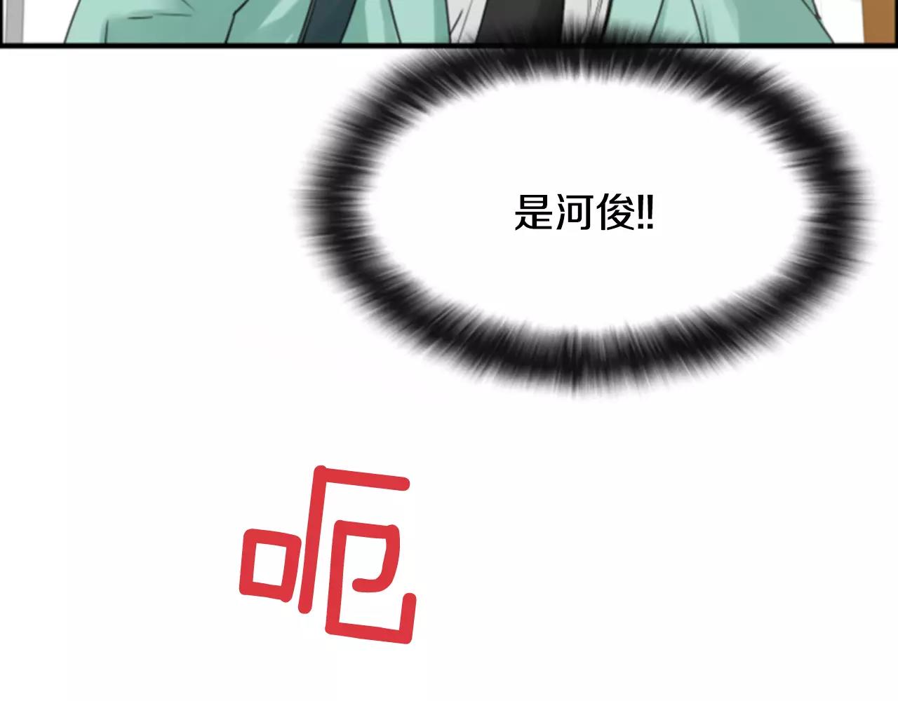 第16话 我讨厌你！109