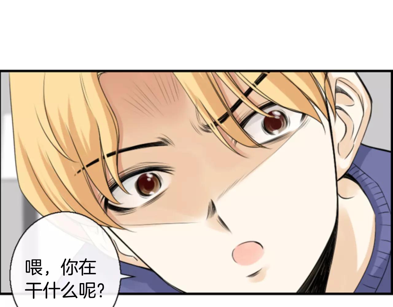 第16话 我讨厌你！11