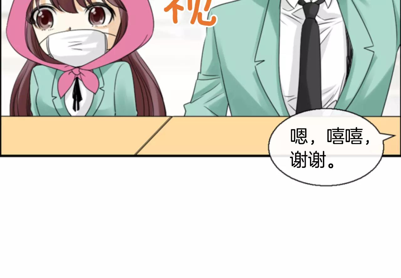 第16话 我讨厌你！115