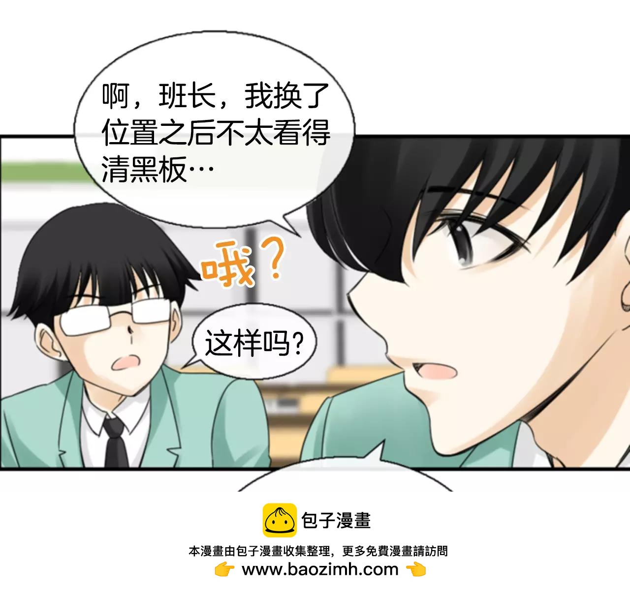 第16话 我讨厌你！116
