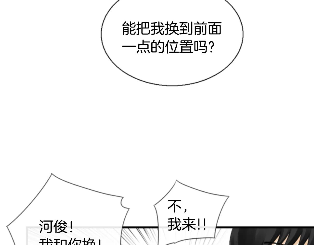第16话 我讨厌你！117