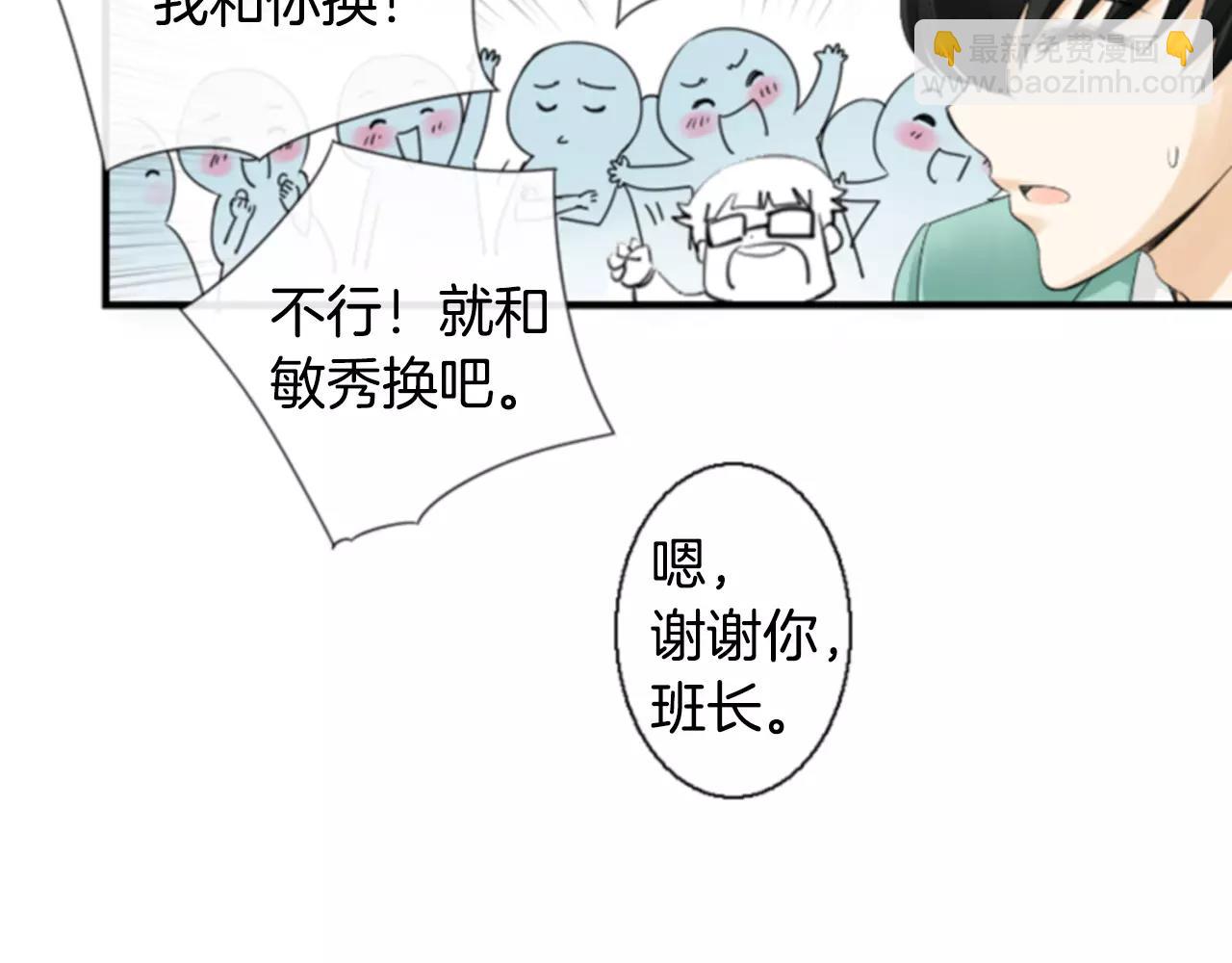 第16话 我讨厌你！118