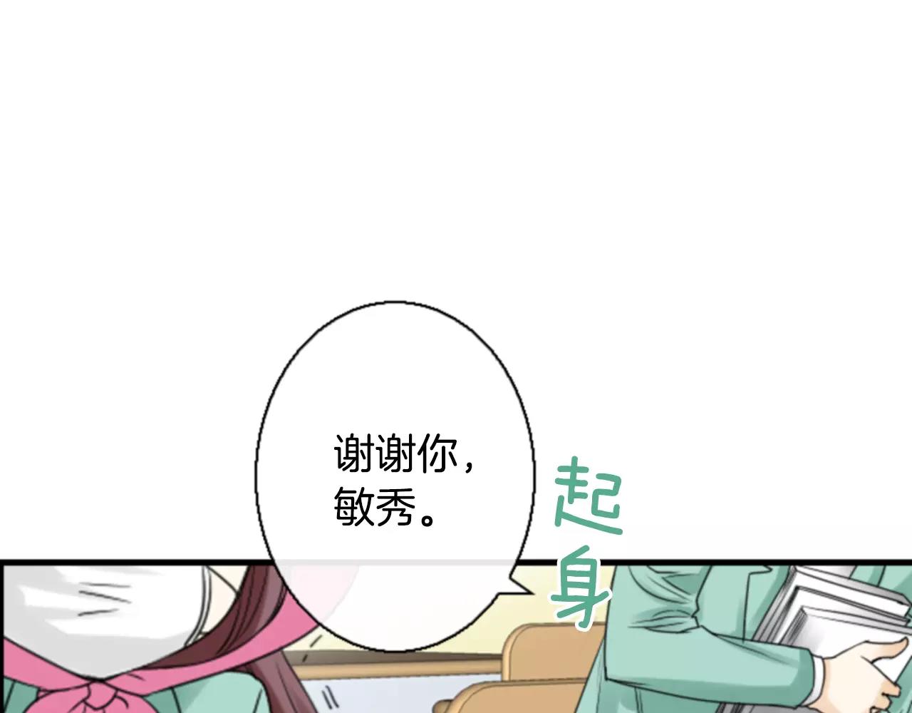 第16话 我讨厌你！119