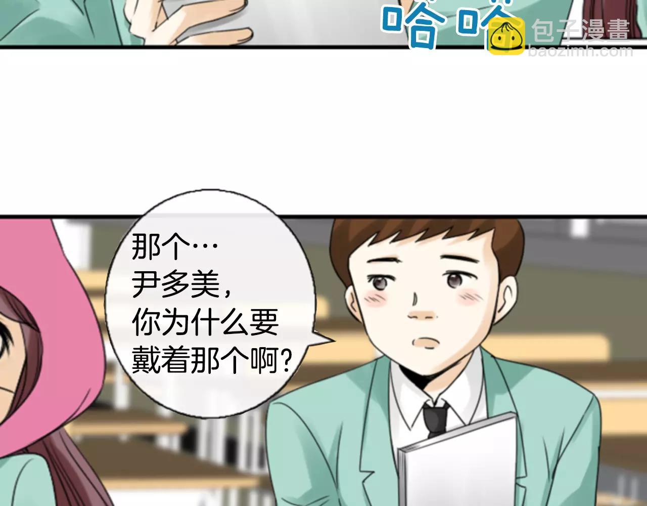 第16话 我讨厌你！122