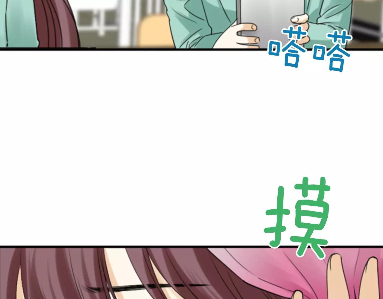第16话 我讨厌你！123