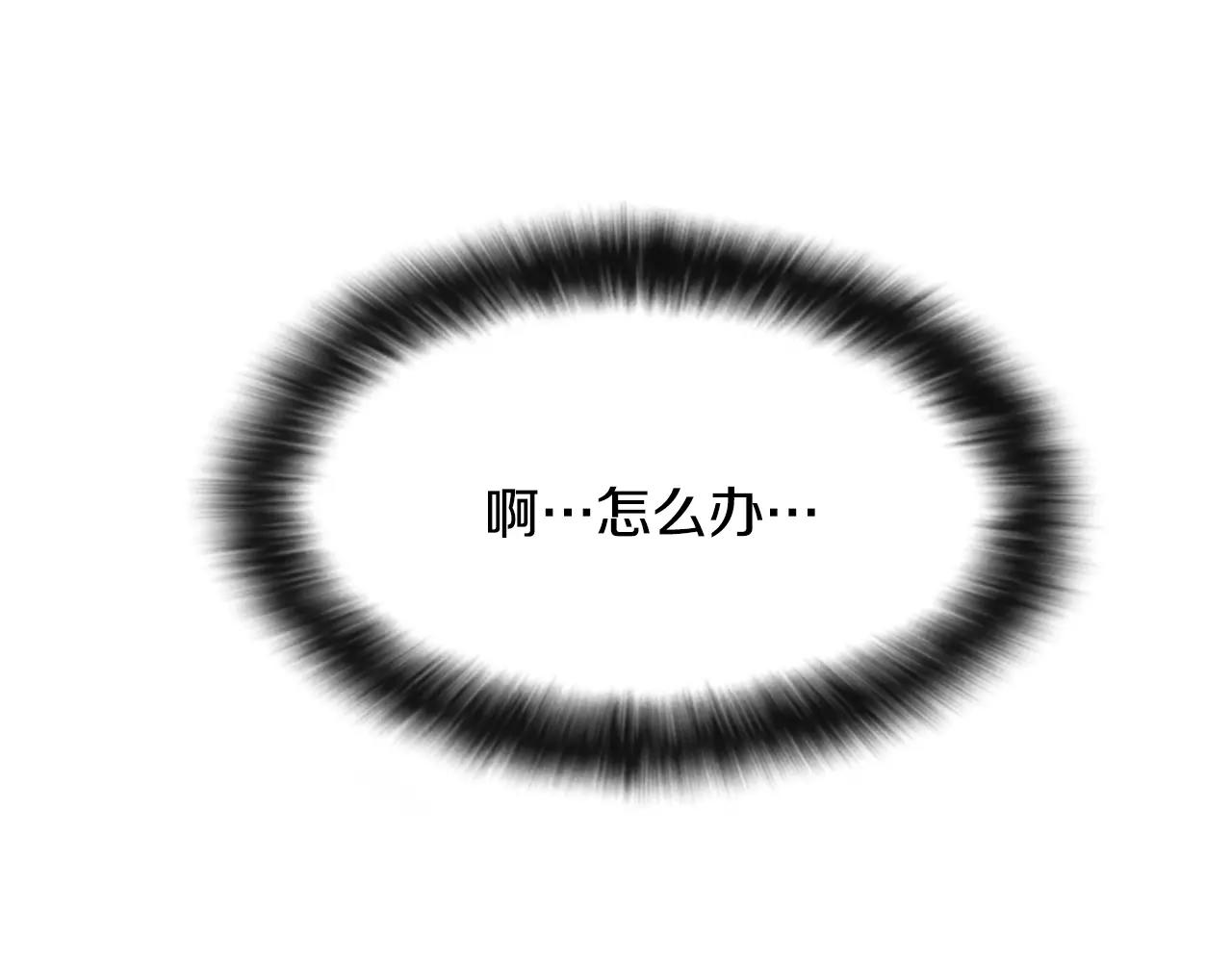 第16话 我讨厌你！125