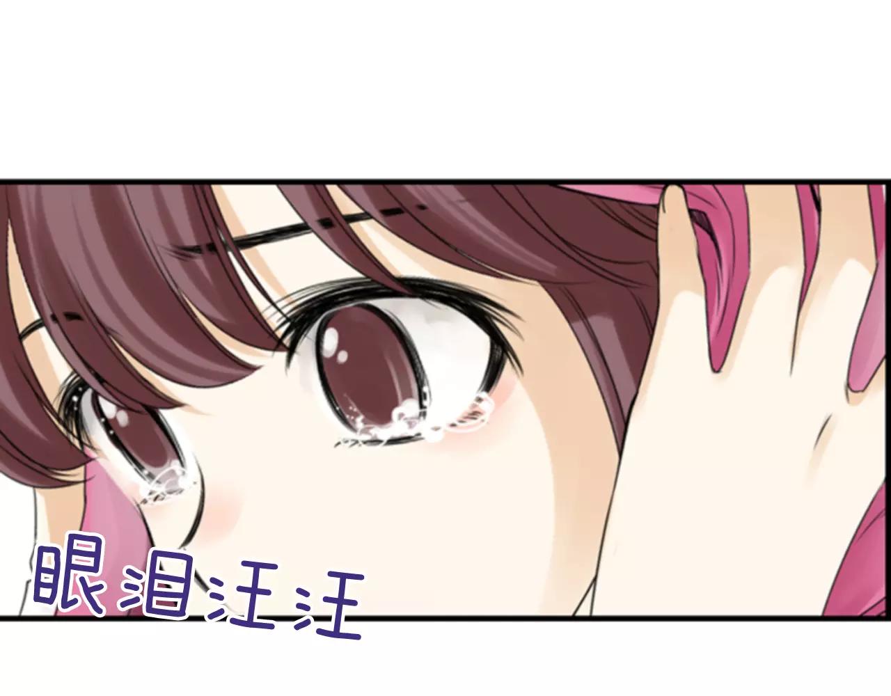 第16话 我讨厌你！128