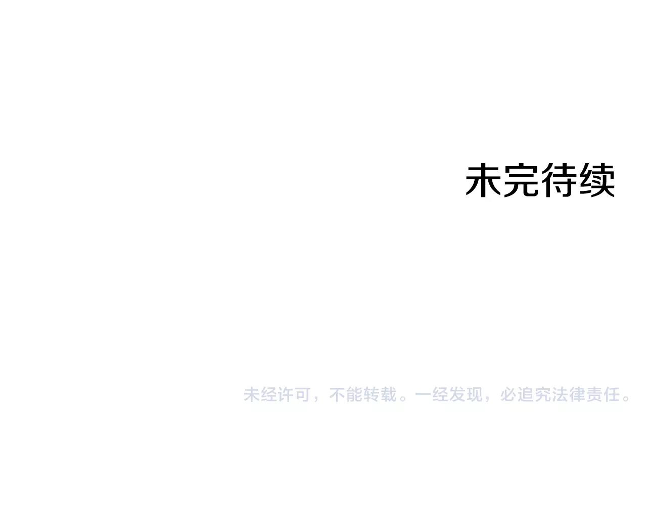 第16话 我讨厌你！130