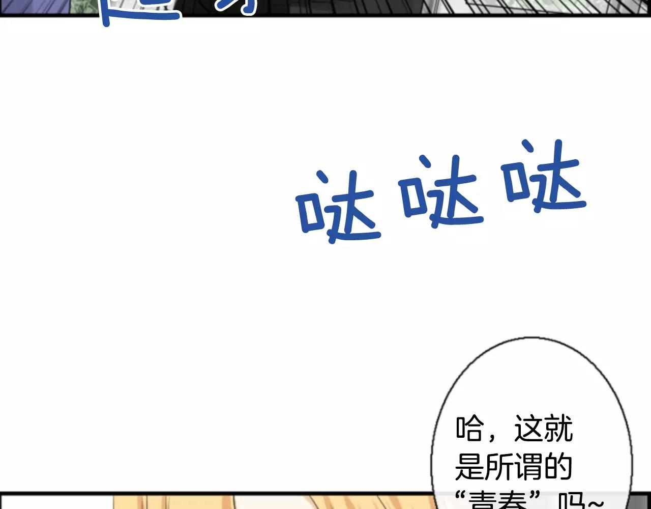 第16话 我讨厌你！16