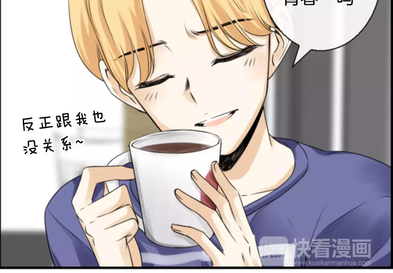 第16话 我讨厌你！17