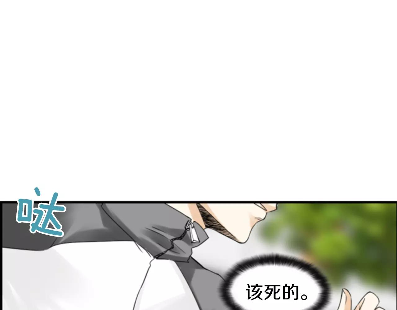 第16话 我讨厌你！18