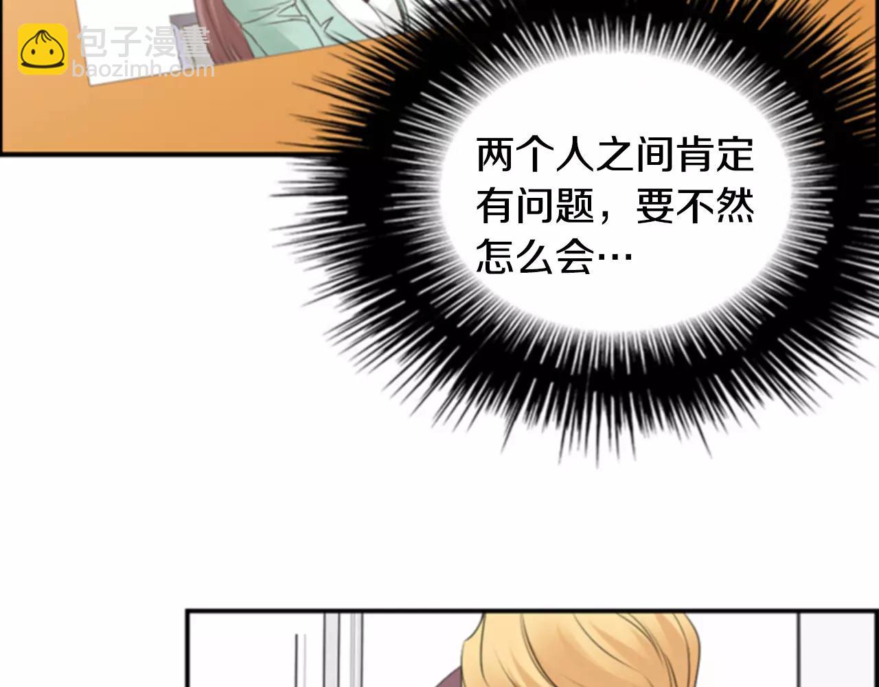 第16话 我讨厌你！21