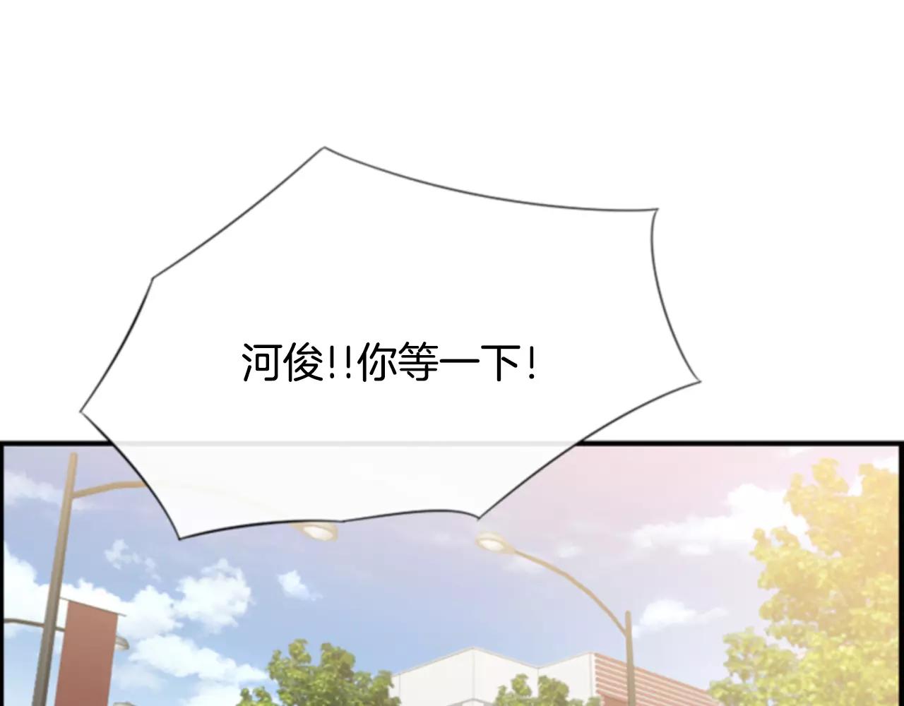 第16话 我讨厌你！24