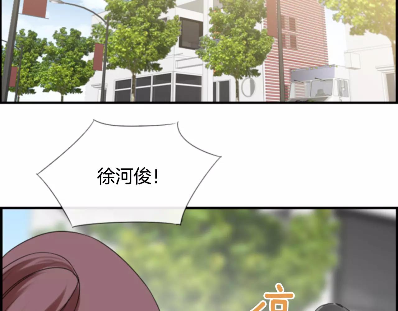 第16话 我讨厌你！25