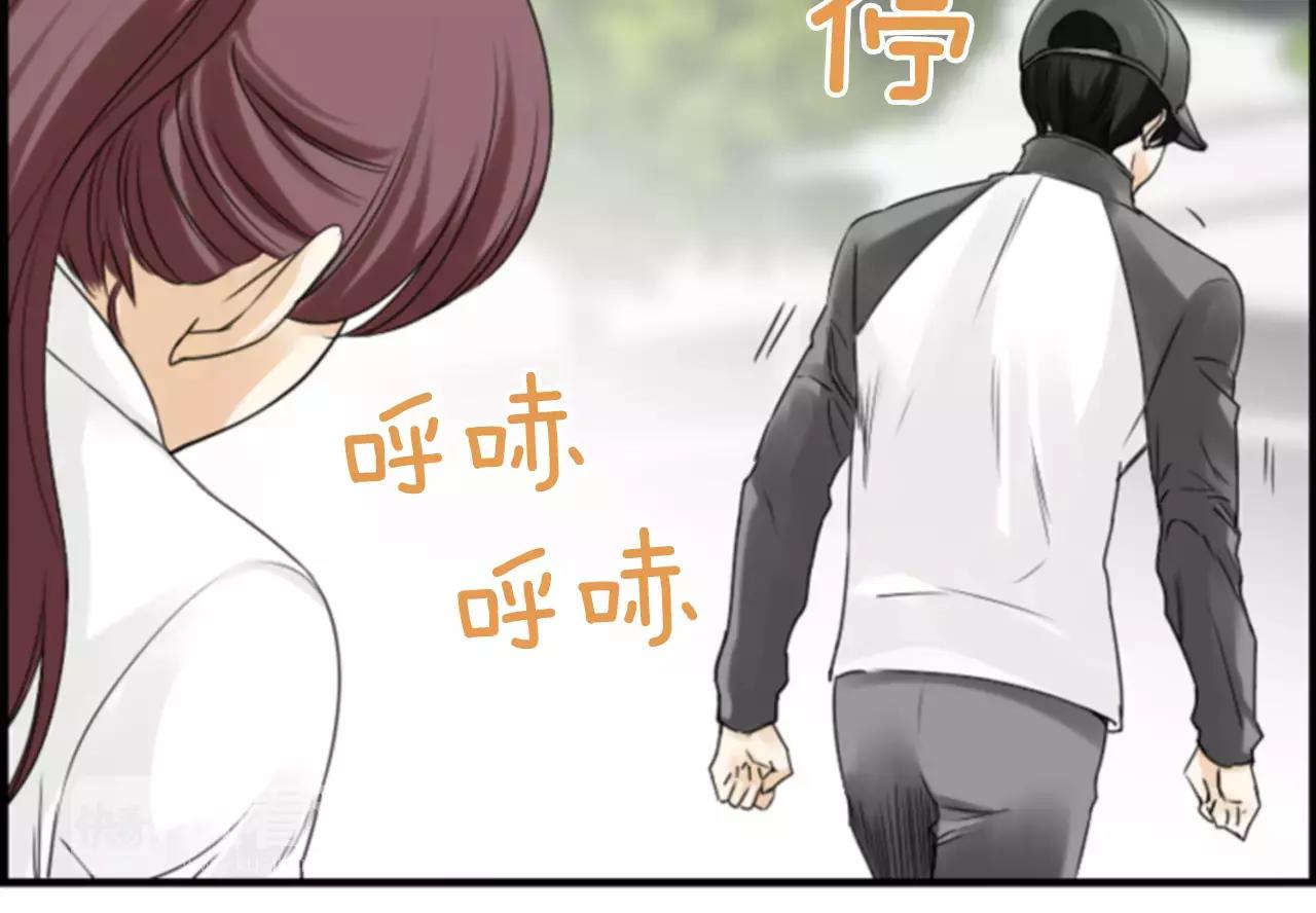 第16话 我讨厌你！26