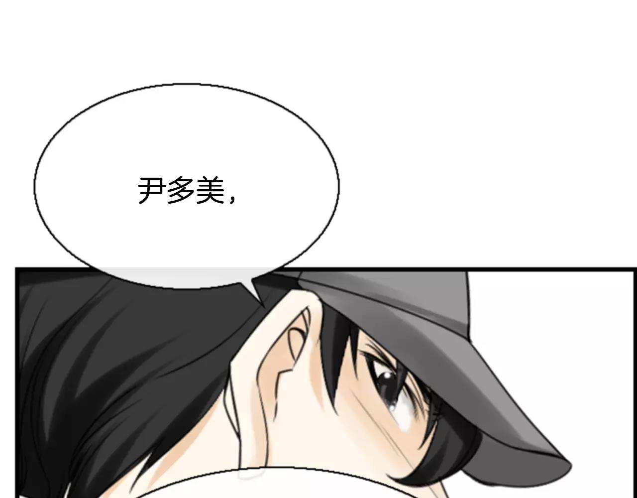 第16话 我讨厌你！29