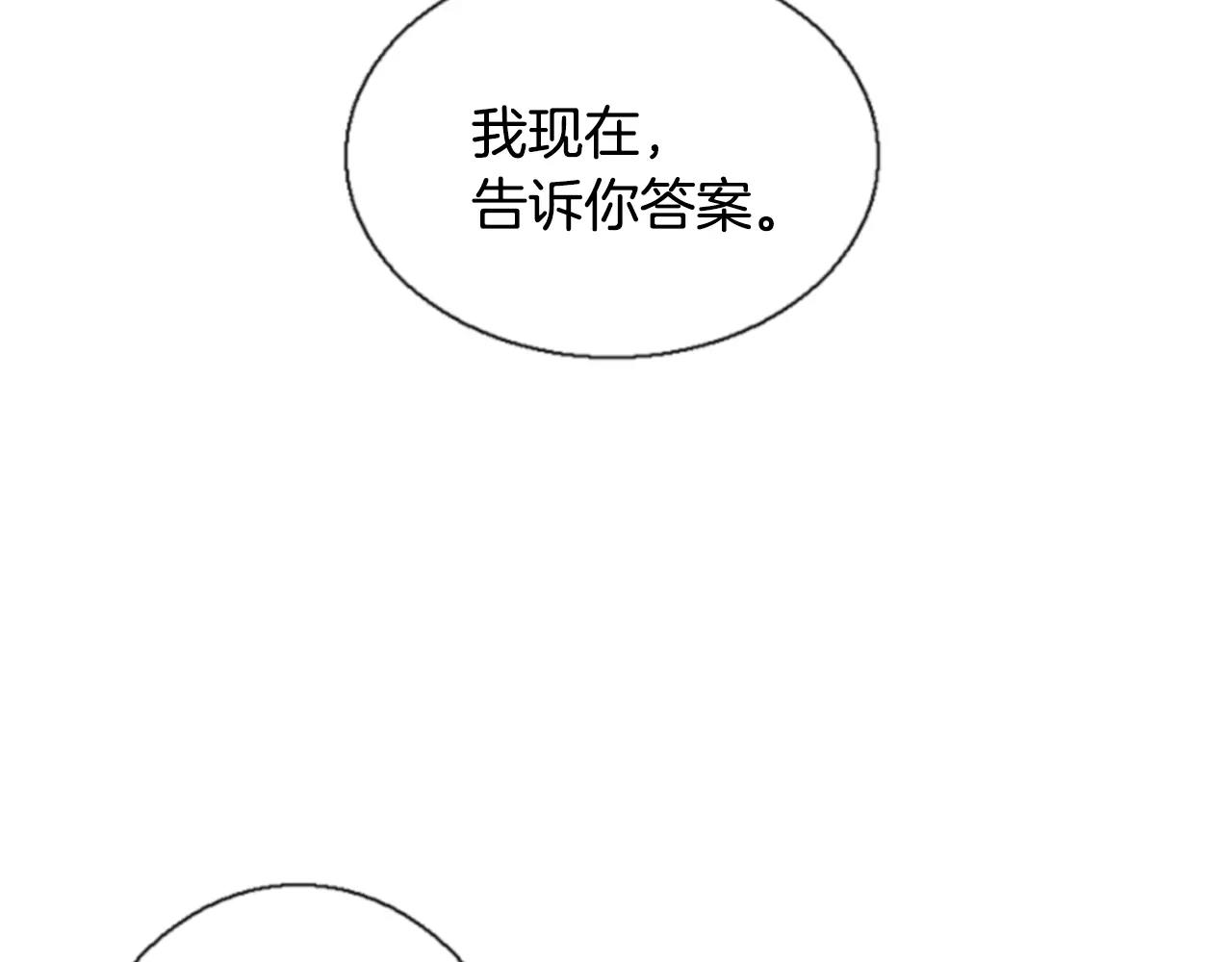 第16话 我讨厌你！33