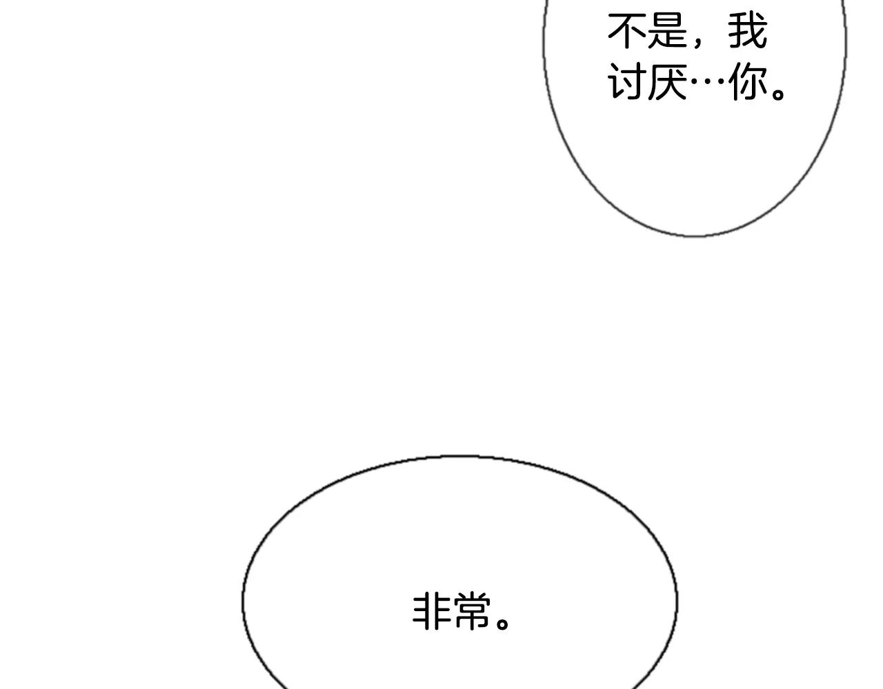 第16话 我讨厌你！37