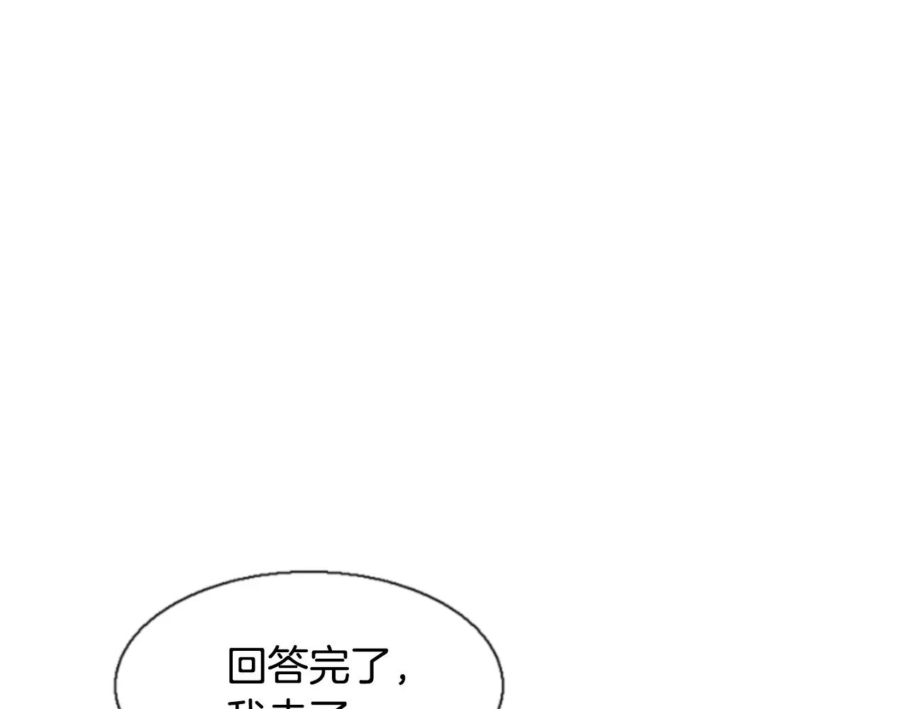 第16话 我讨厌你！40