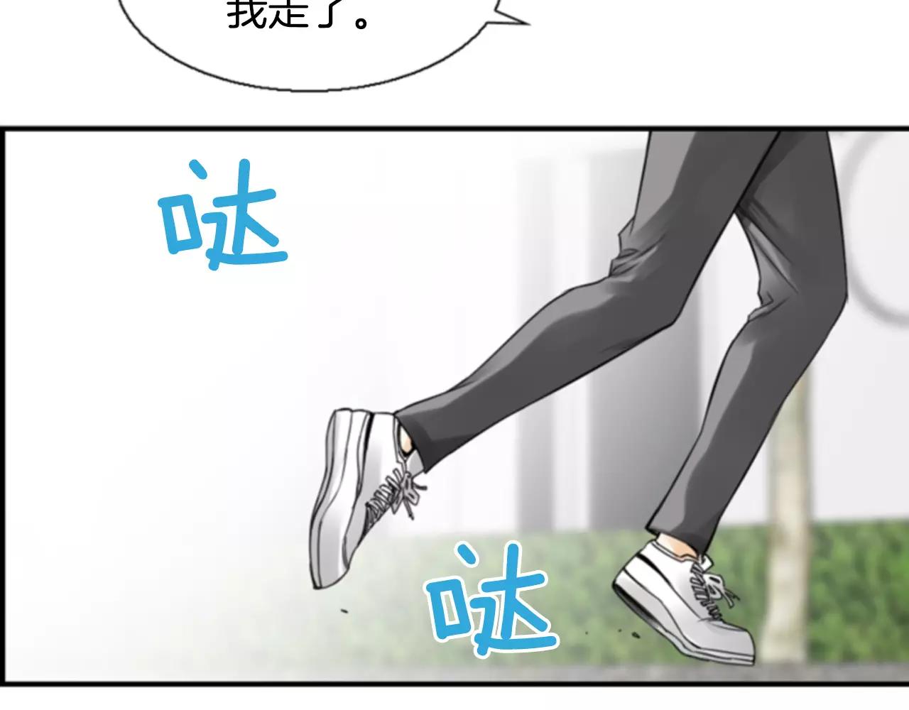第16话 我讨厌你！41