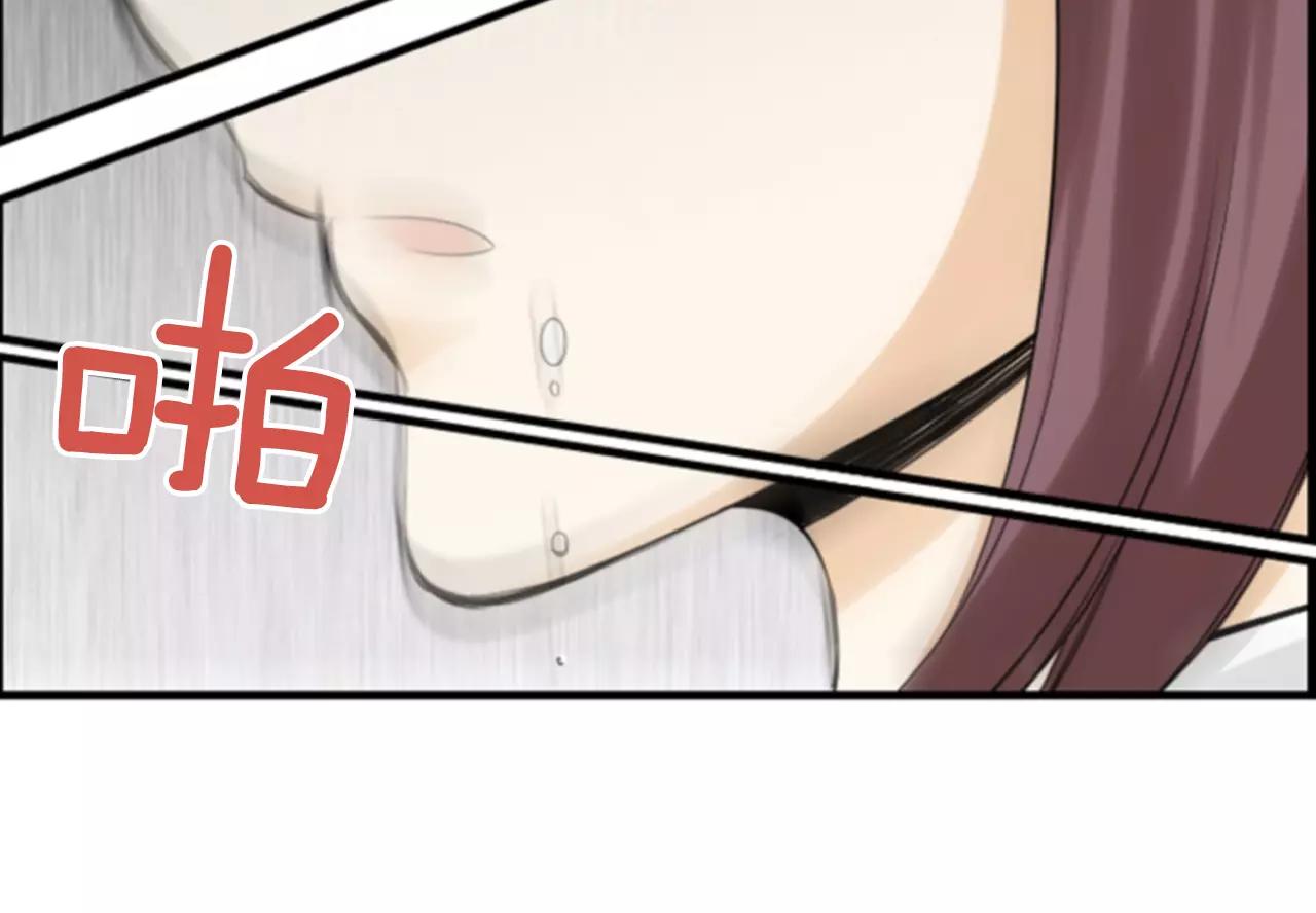 第16话 我讨厌你！44