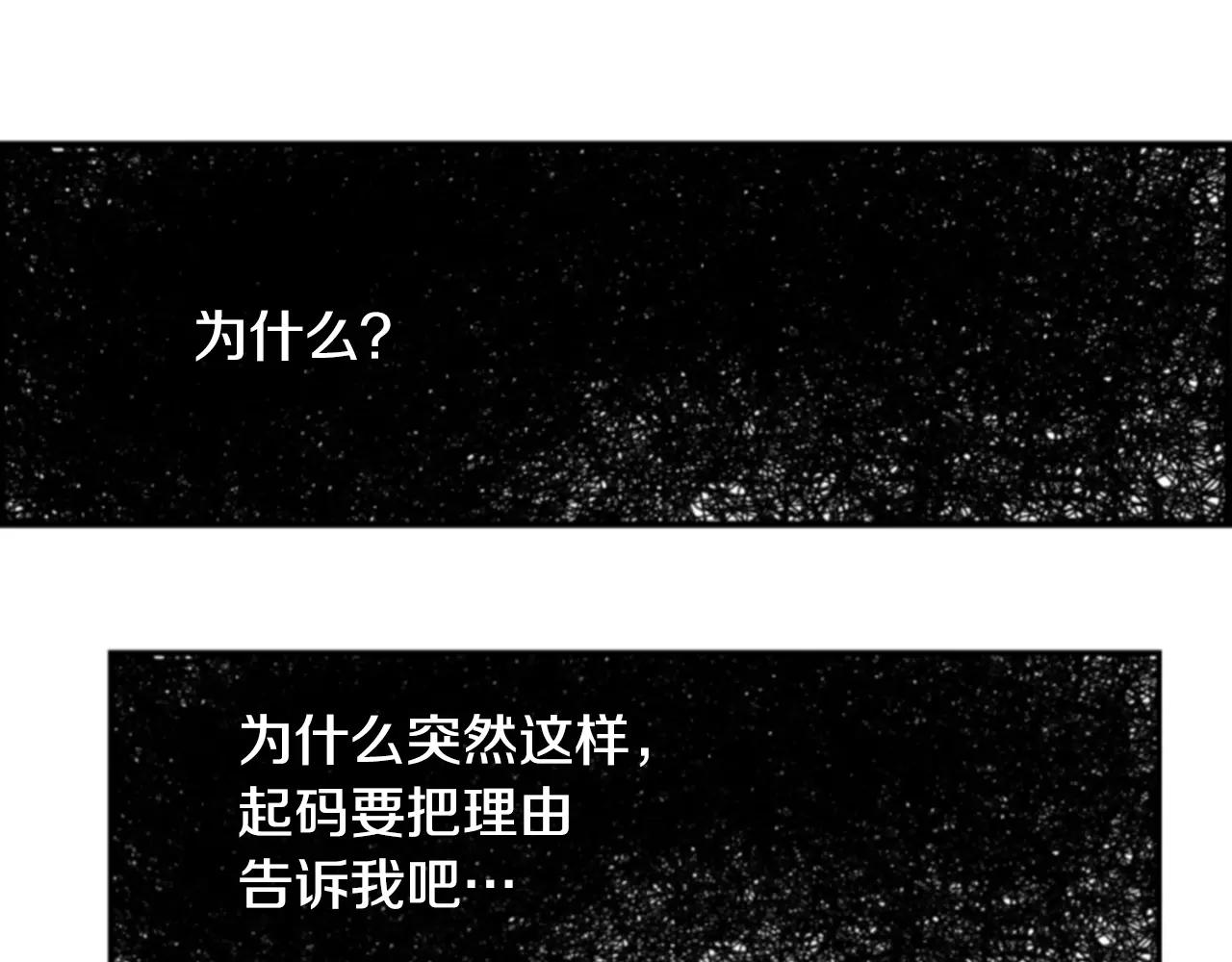 第16话 我讨厌你！45
