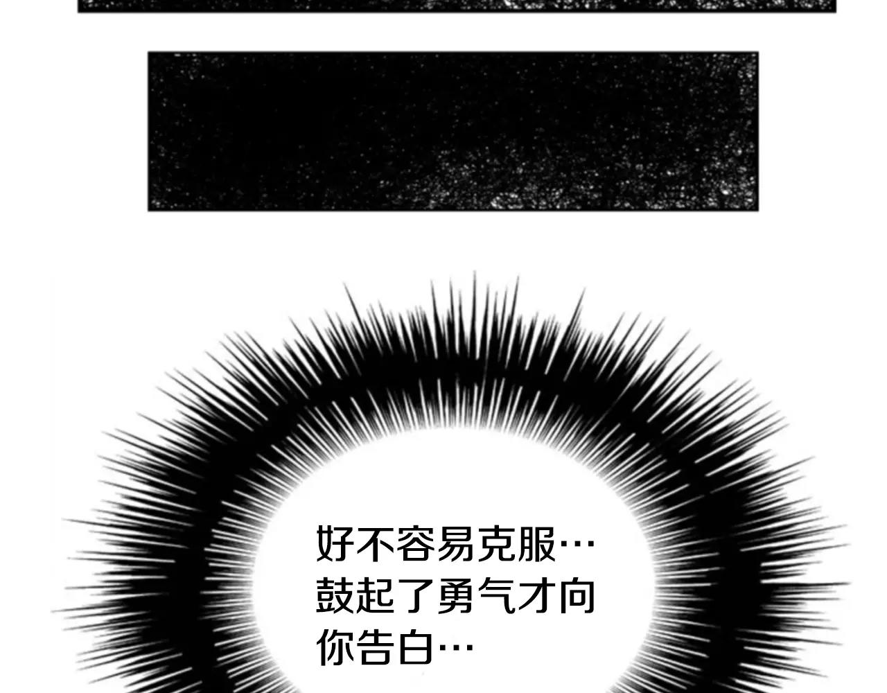 第16话 我讨厌你！46